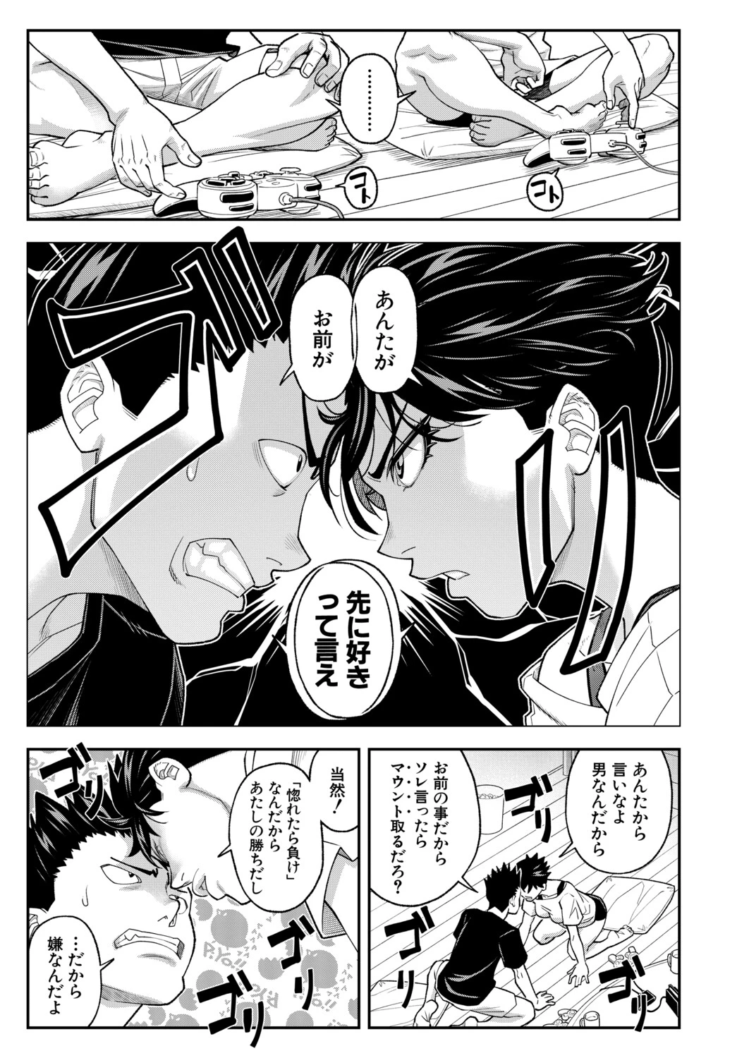 หน้า 140