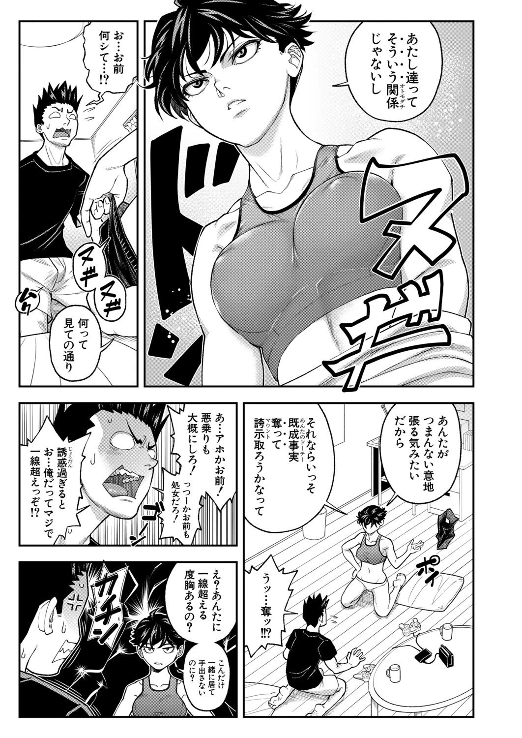 หน้า 142