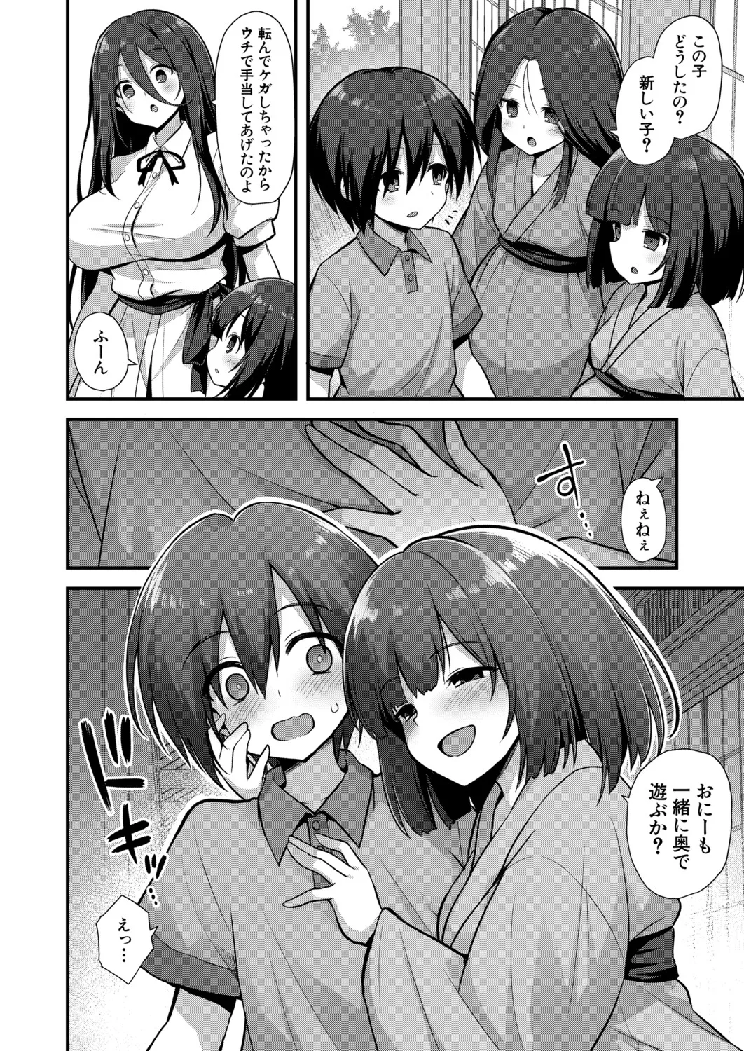 หน้า 177