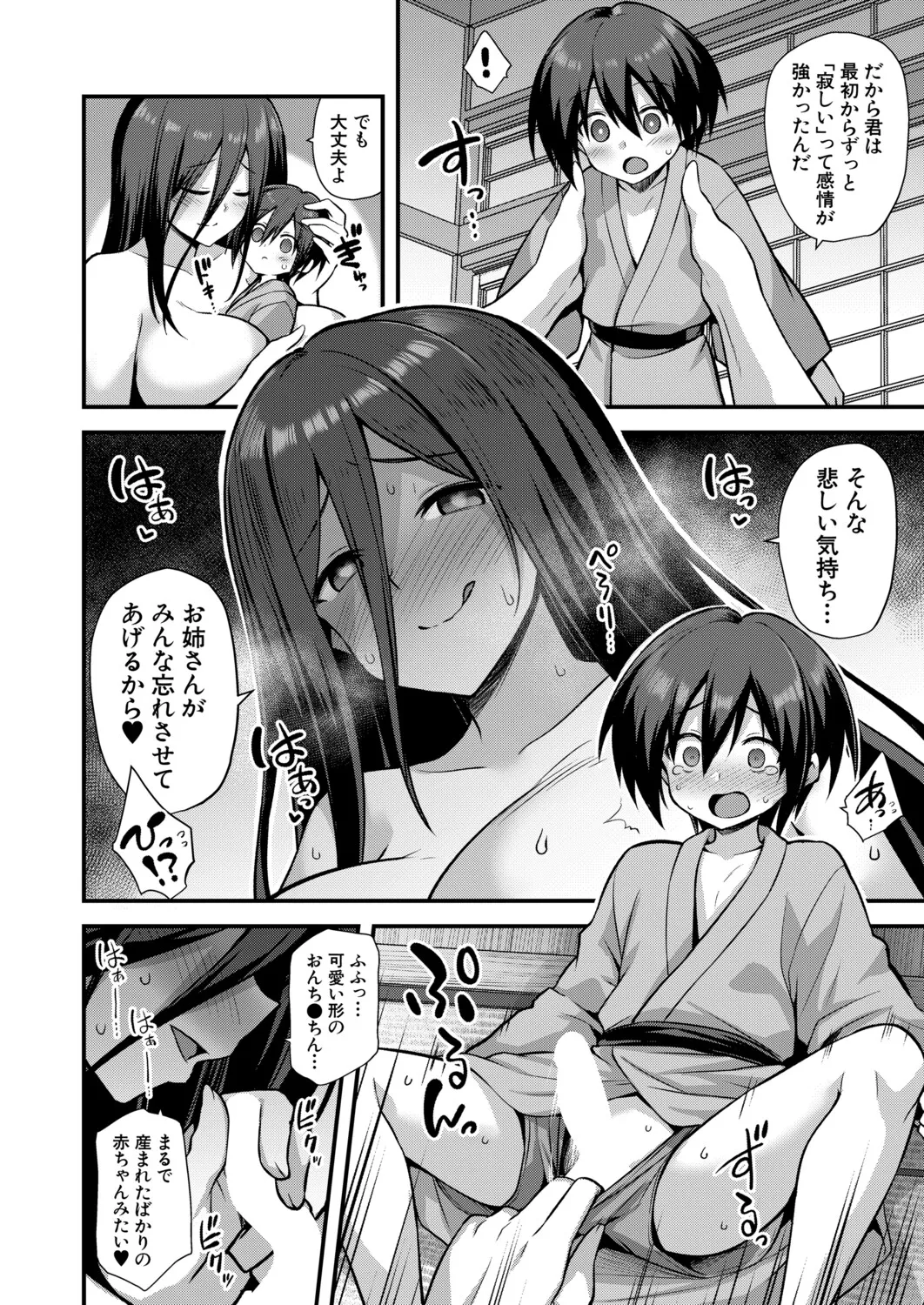 หน้า 203