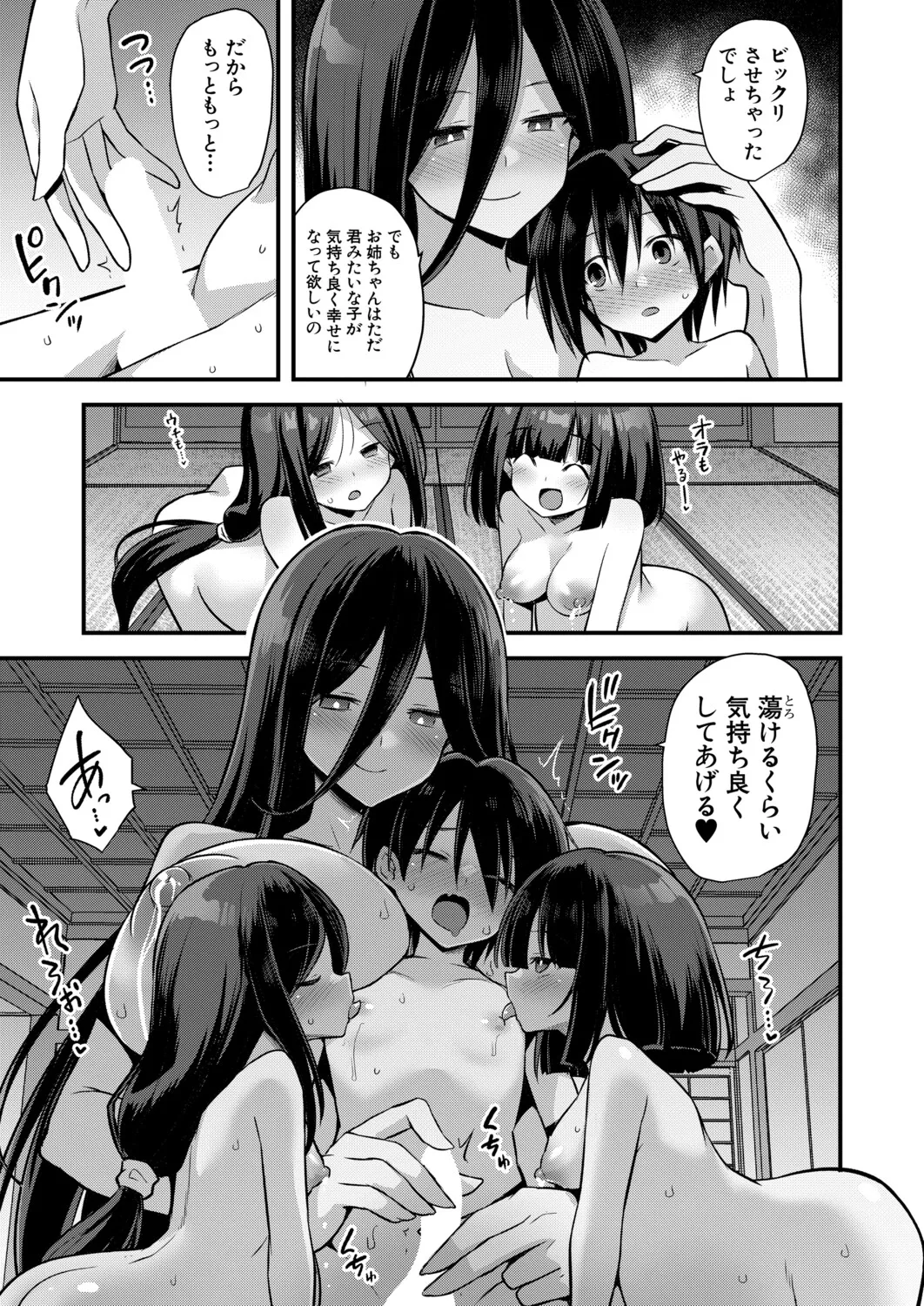 หน้า 230