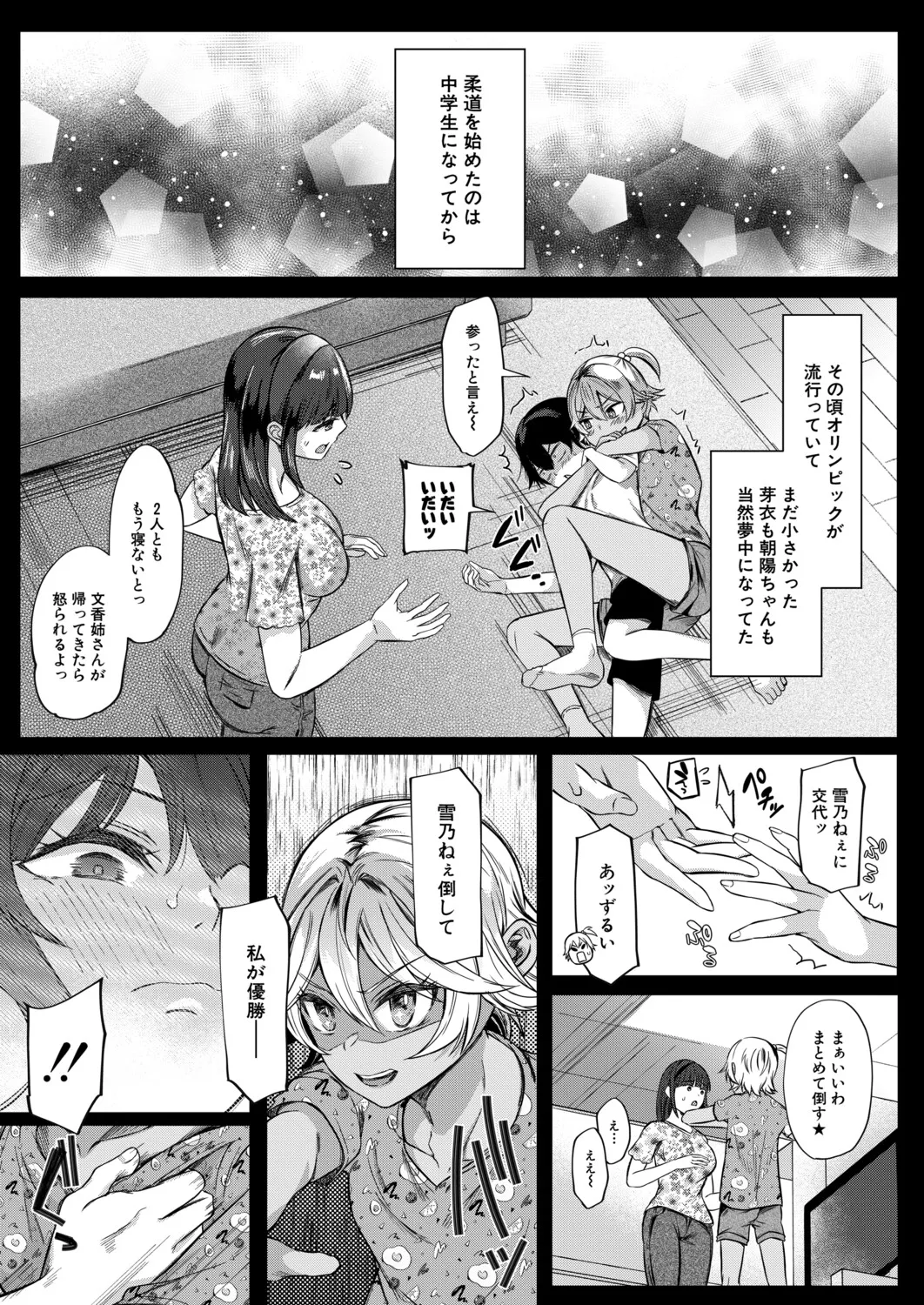 หน้า 254