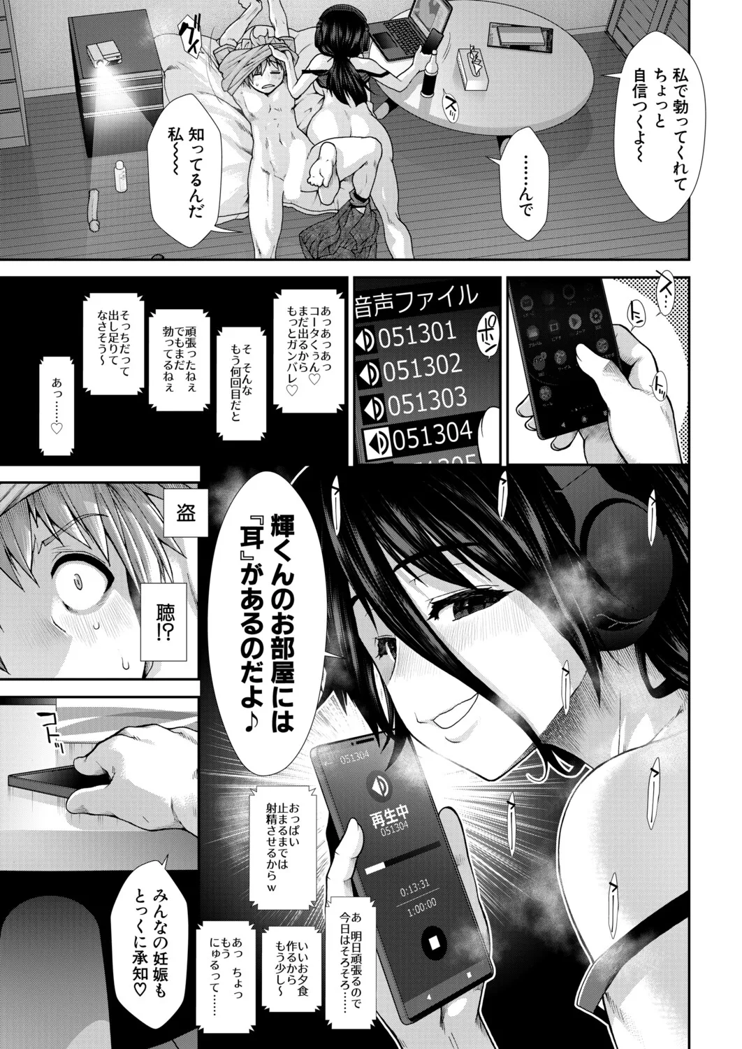 หน้า 294