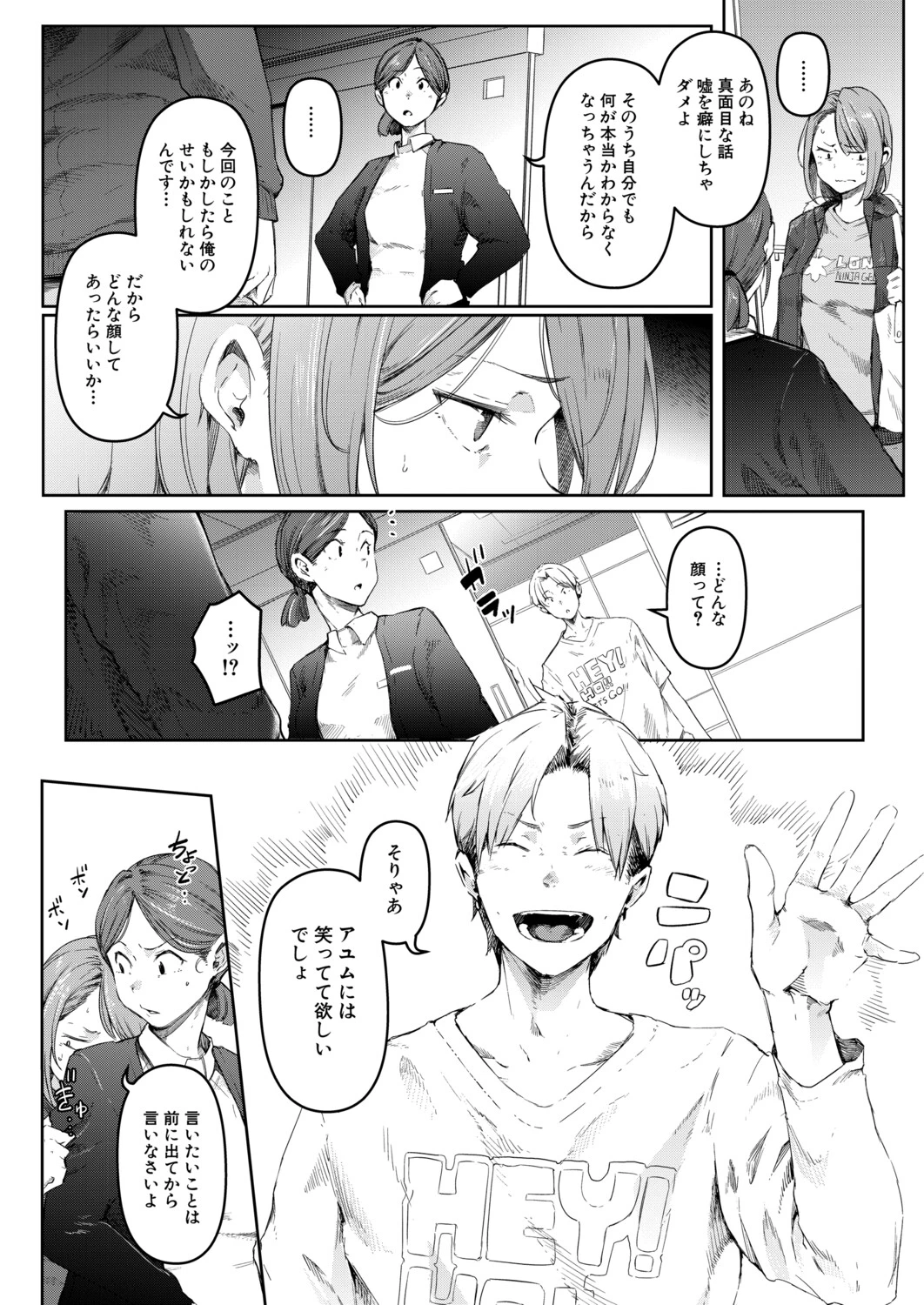 หน้า 323
