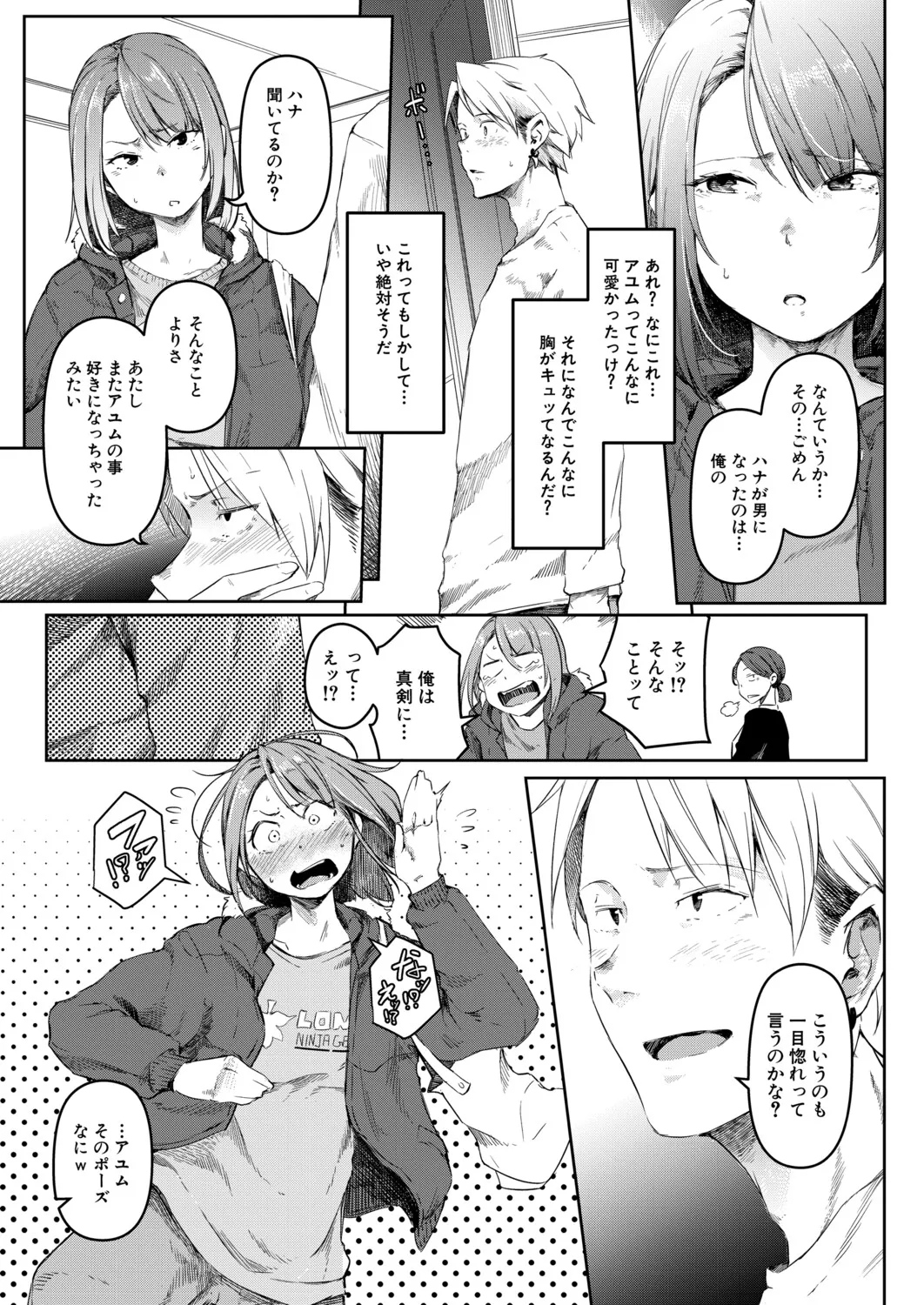 หน้า 324