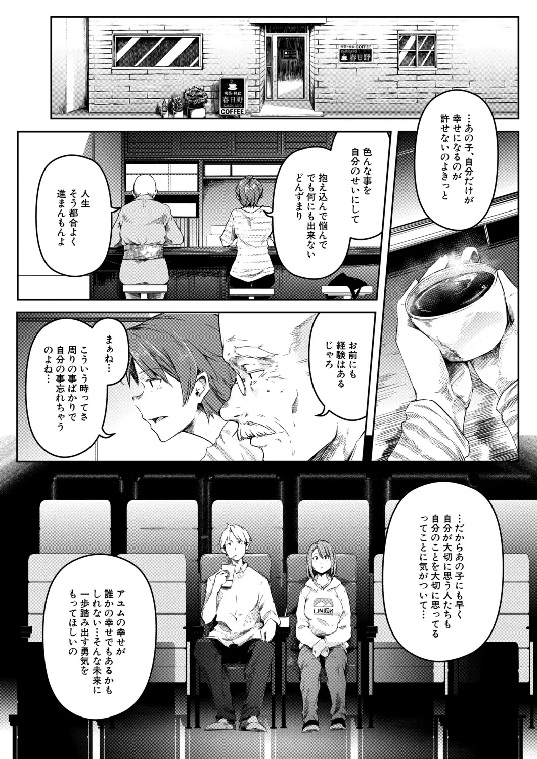 หน้า 330