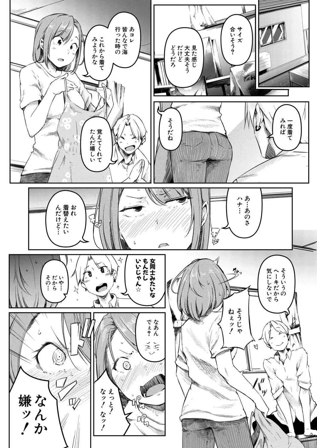 หน้า 335