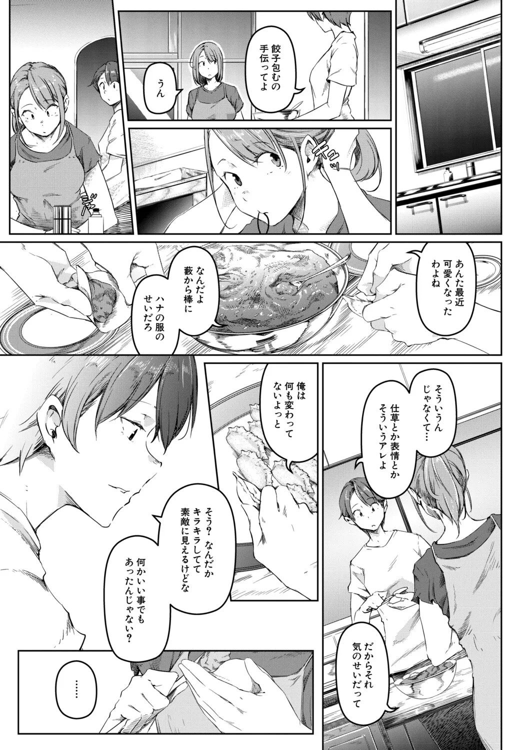 หน้า 338