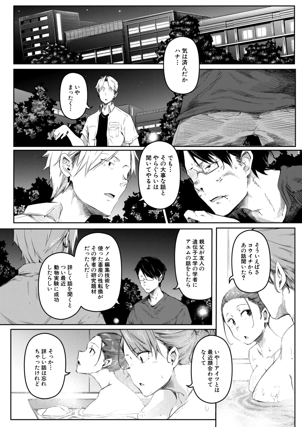 หน้า 341