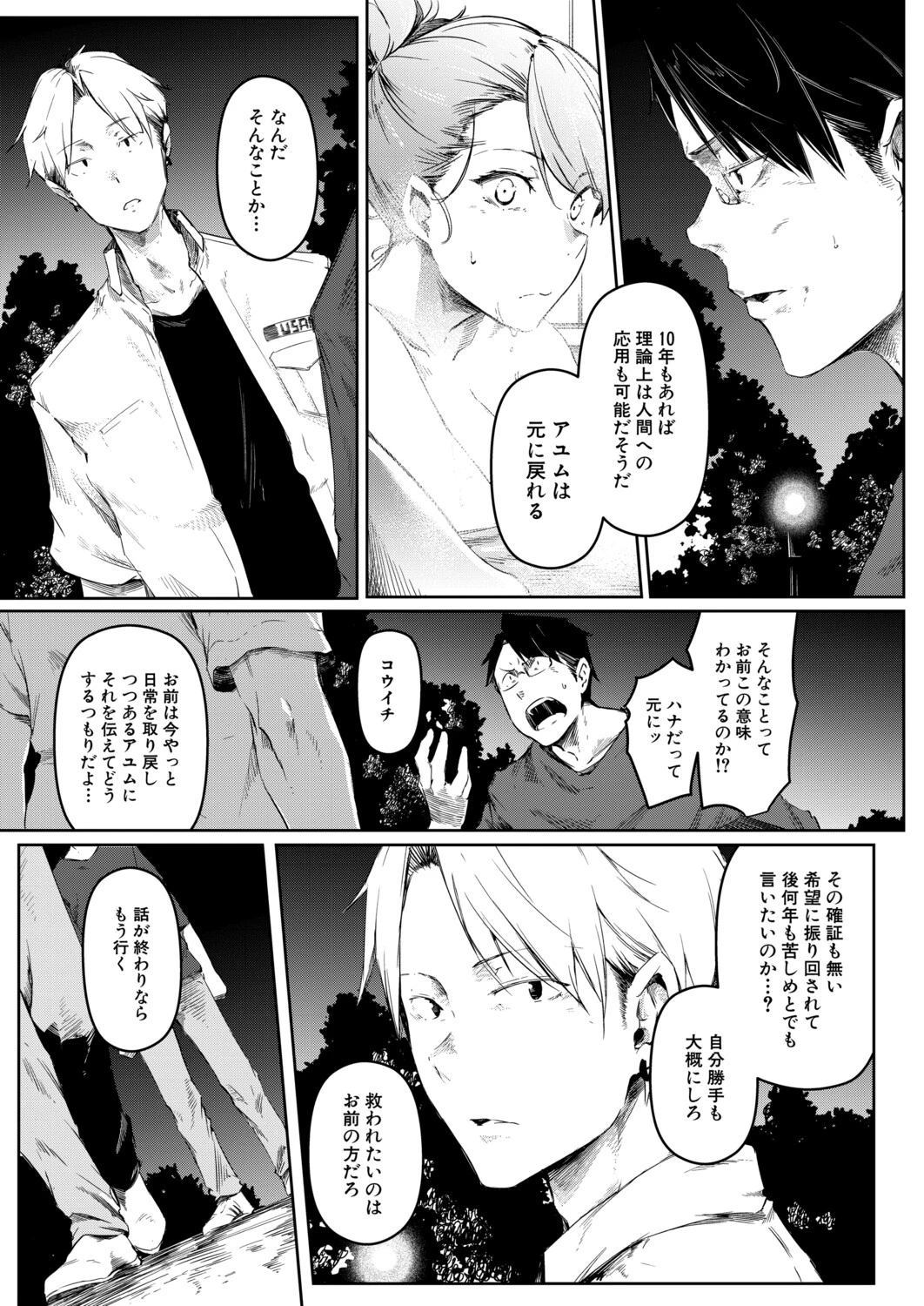 หน้า 342