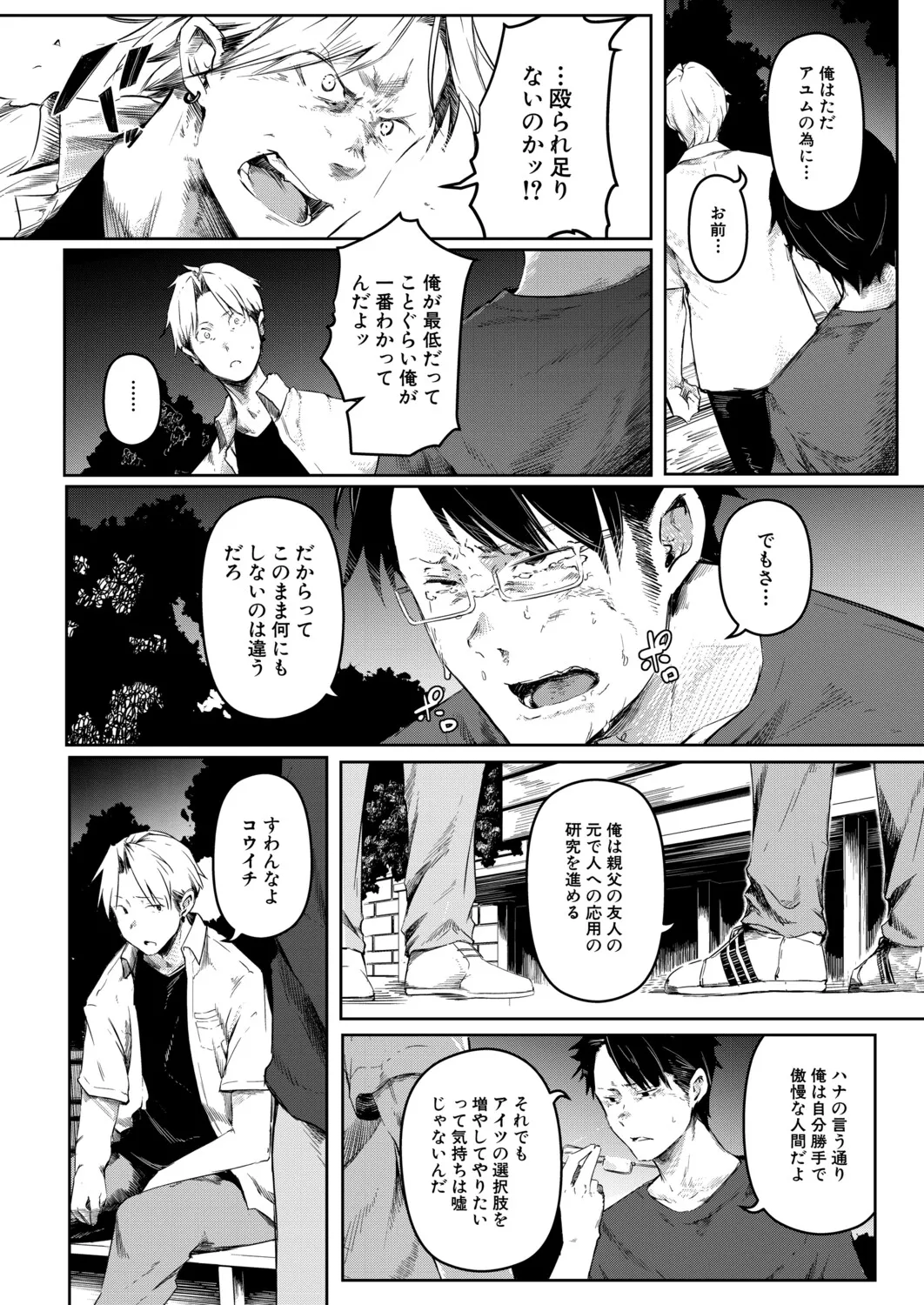 หน้า 343