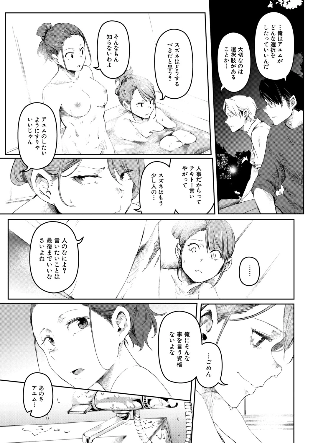 หน้า 344