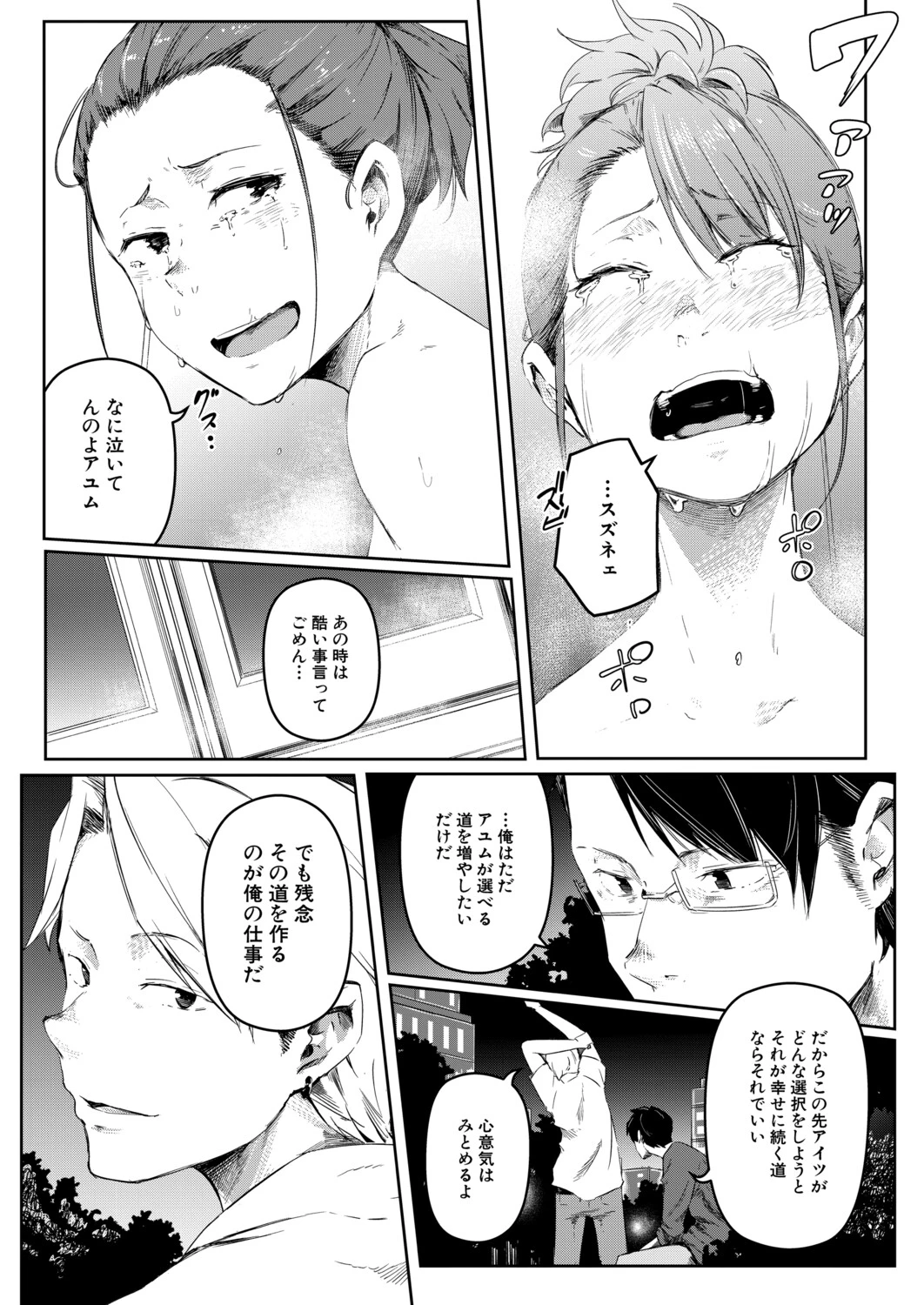 หน้า 346