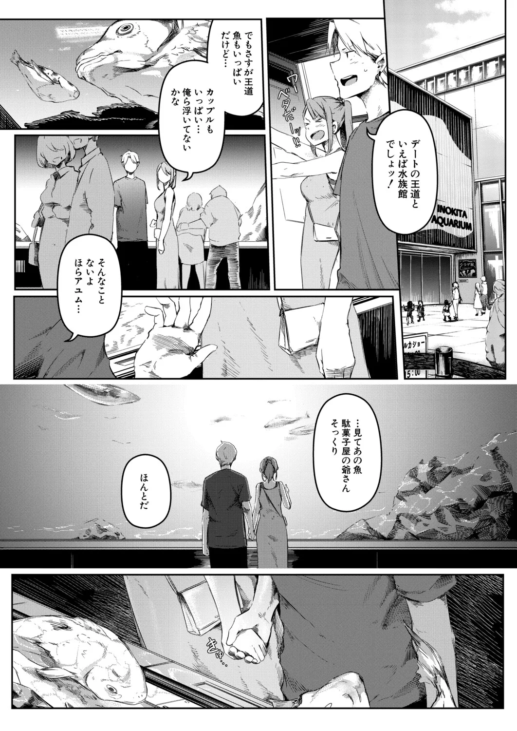 หน้า 349