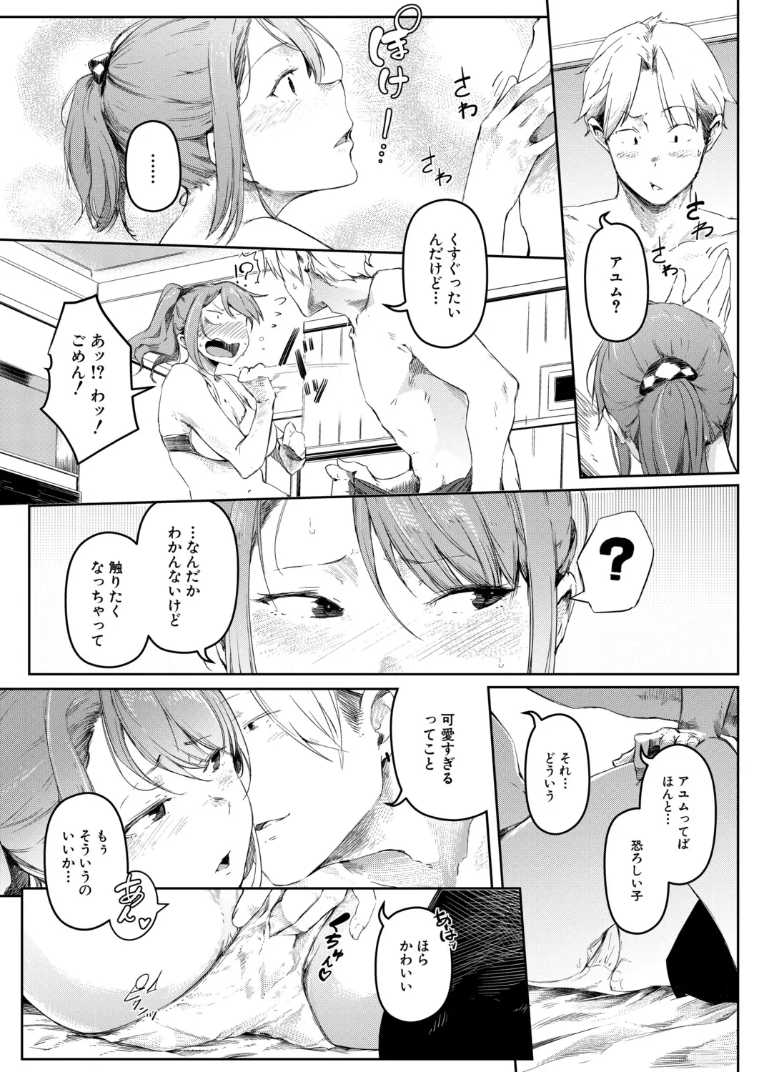 หน้า 362