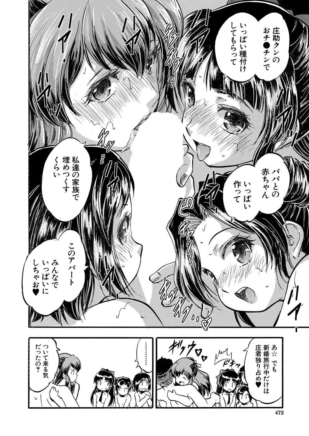 หน้า 423