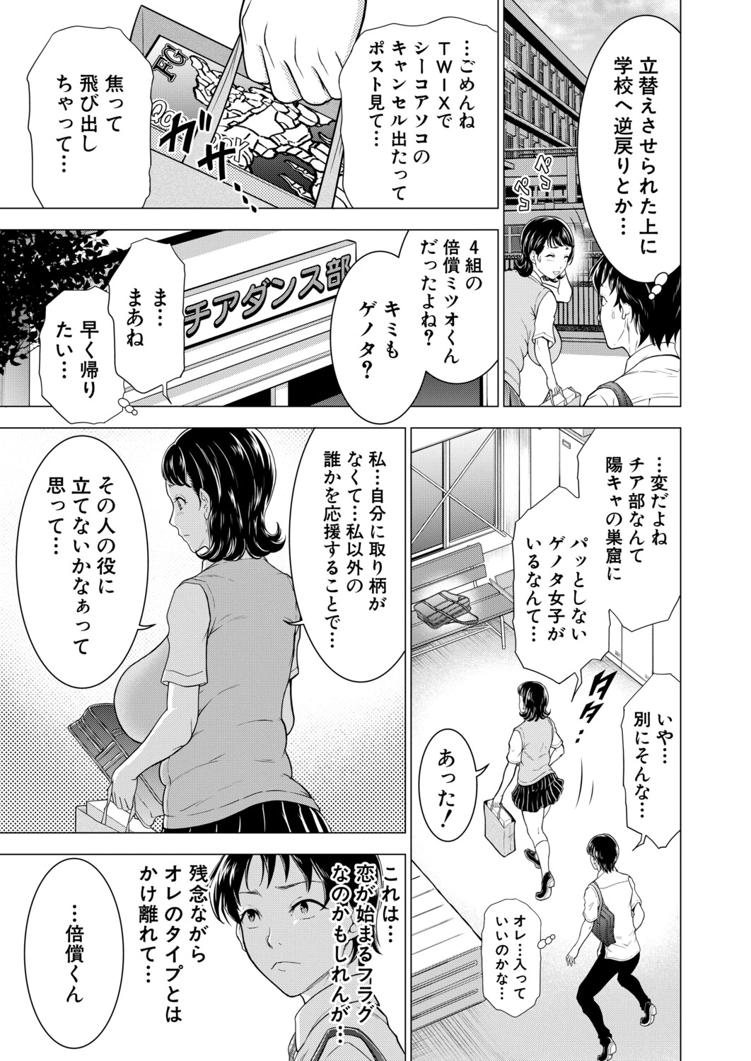 หน้า 434