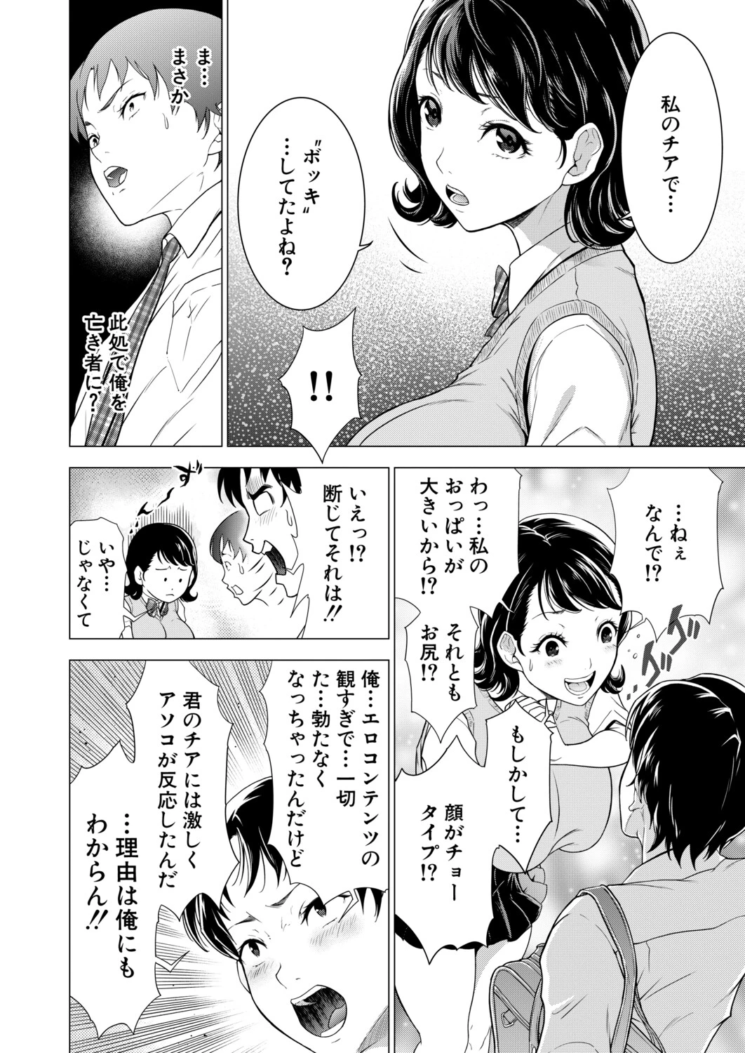 หน้า 435