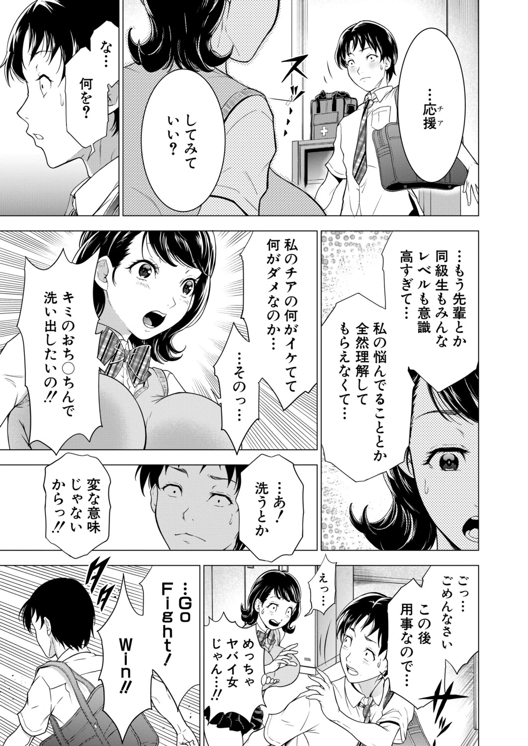 หน้า 436