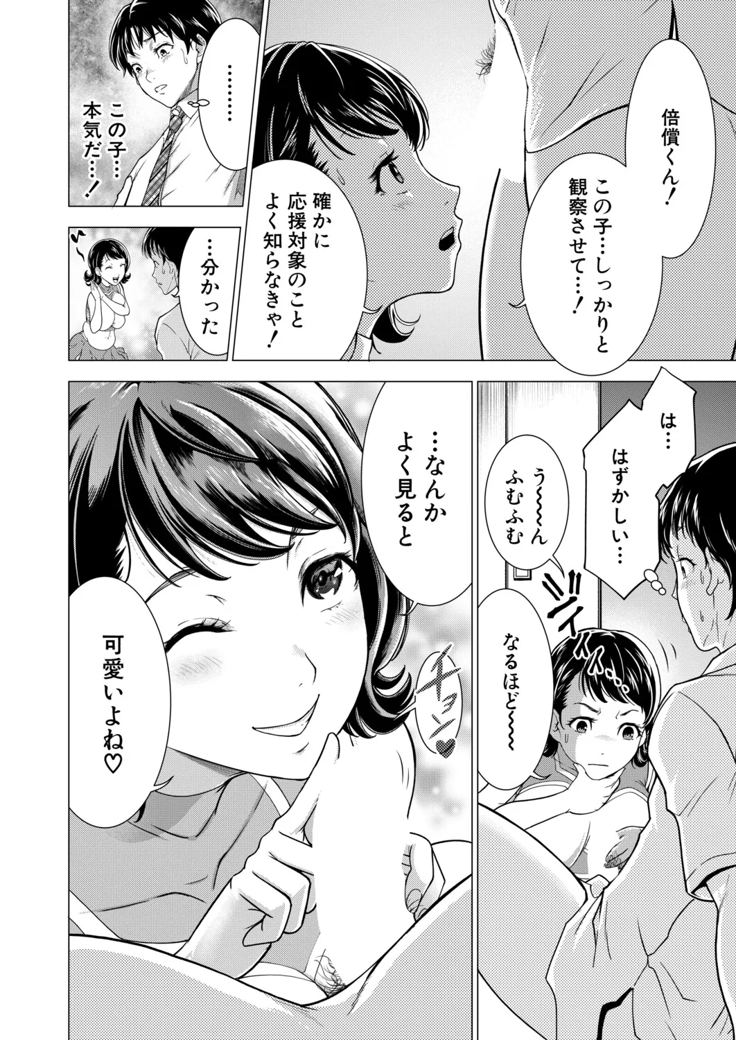 หน้า 447