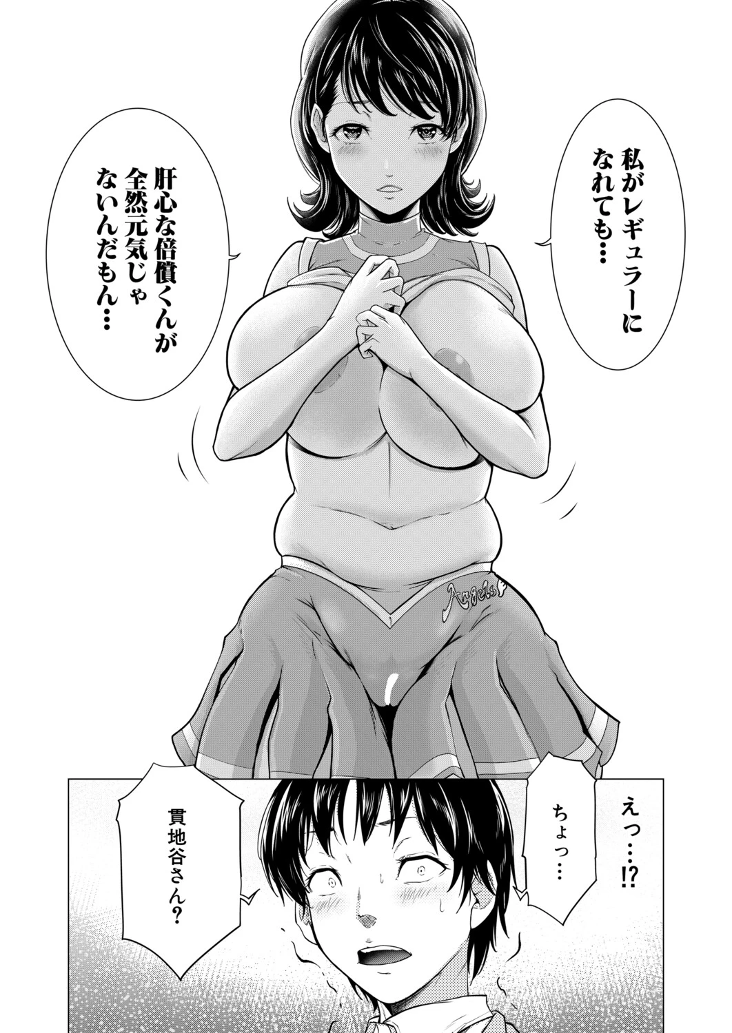 หน้า 453