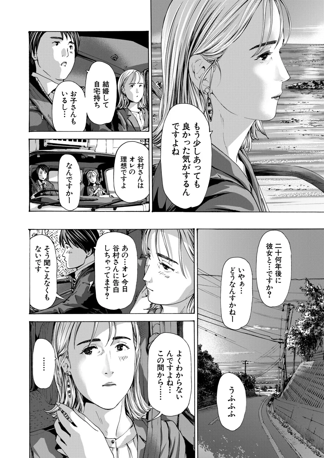 หน้า 479
