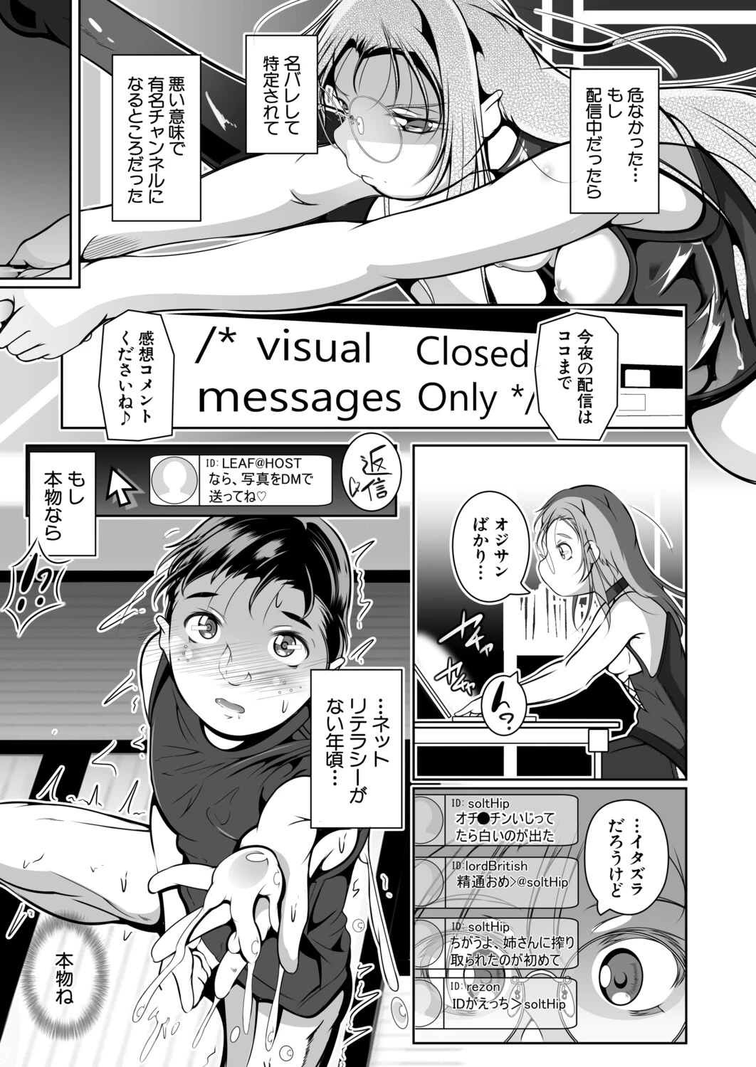 หน้า 504