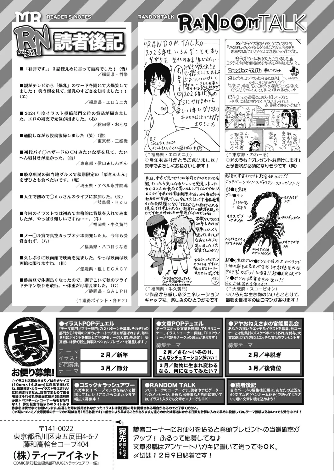 หน้า 538