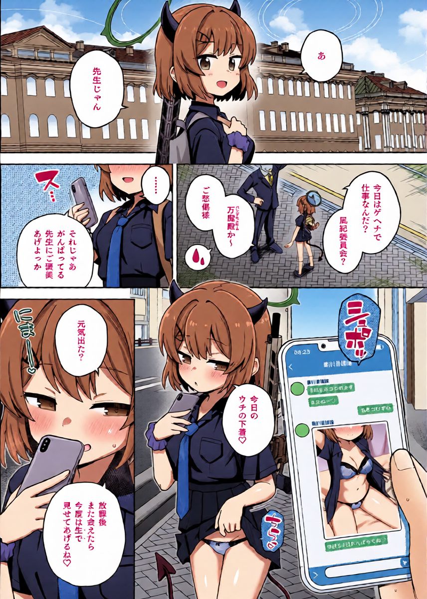 หน้า 4