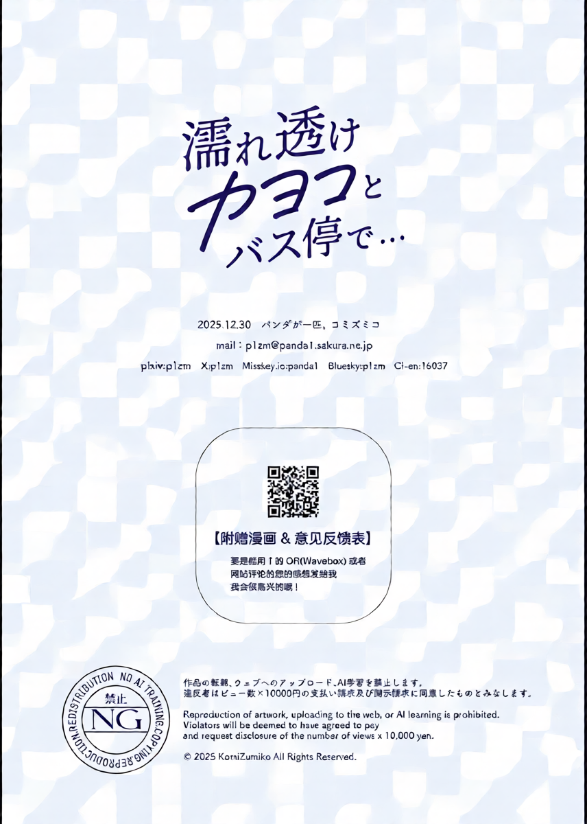 หน้า 32