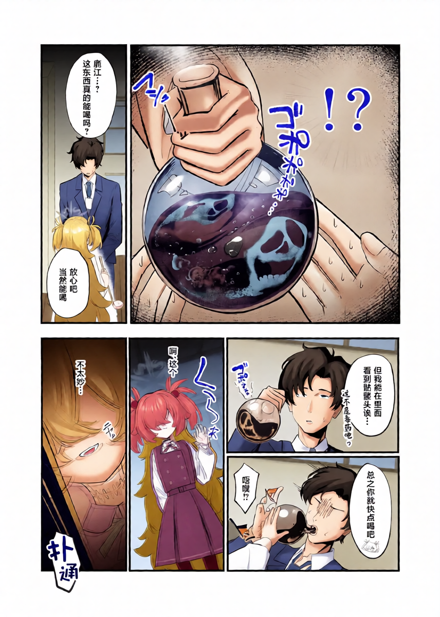 หน้า 6