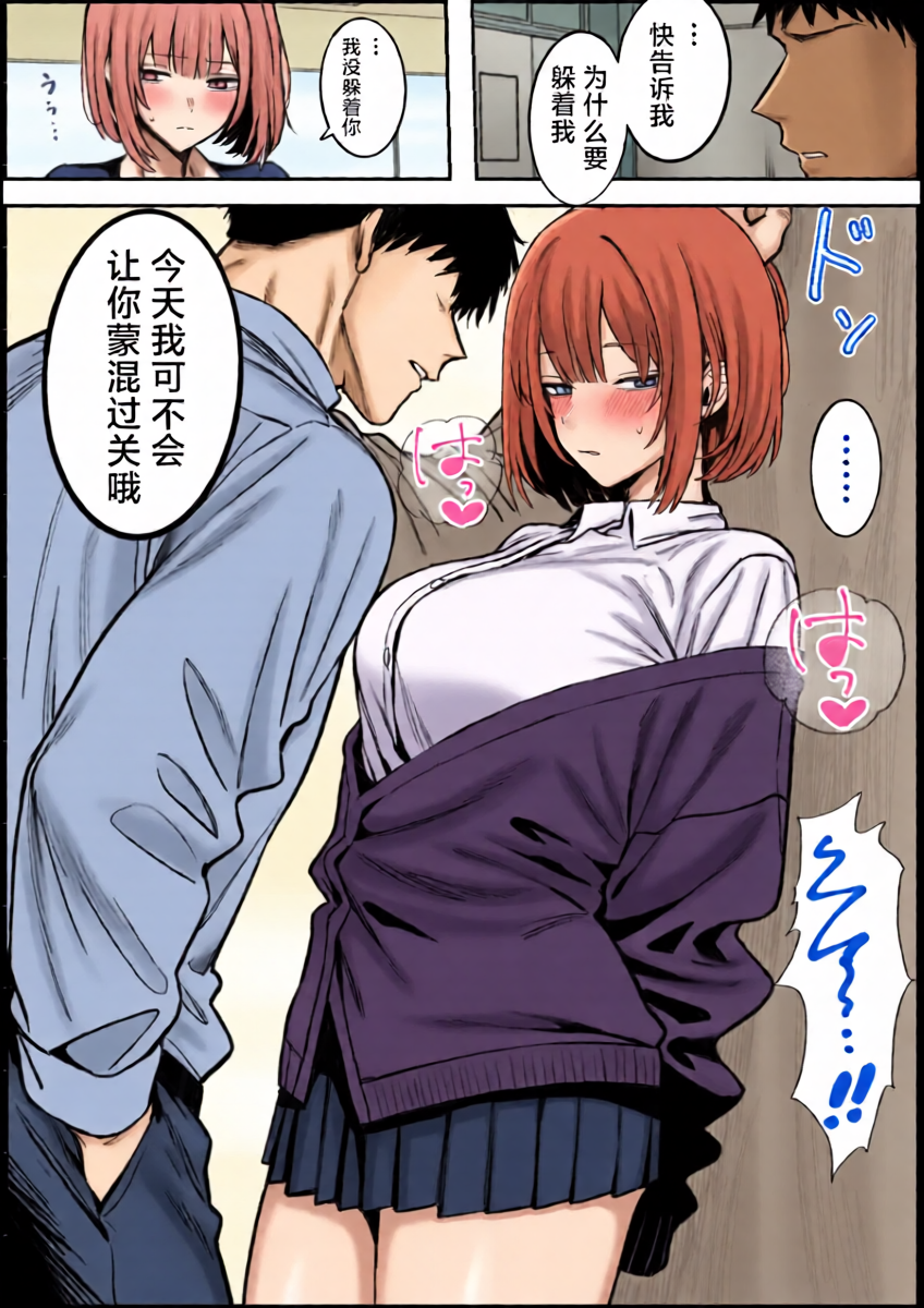 หน้า 5