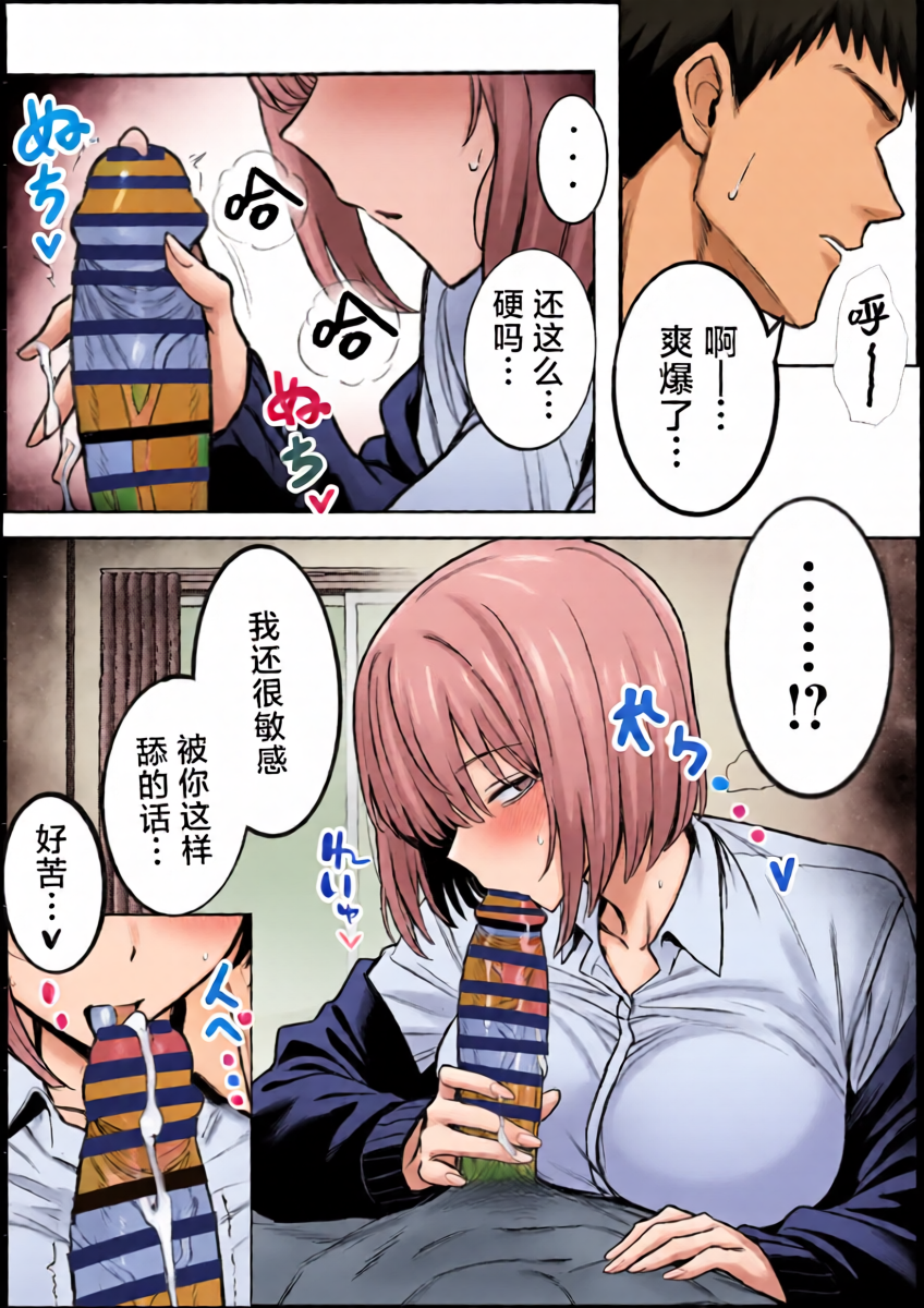หน้า 18