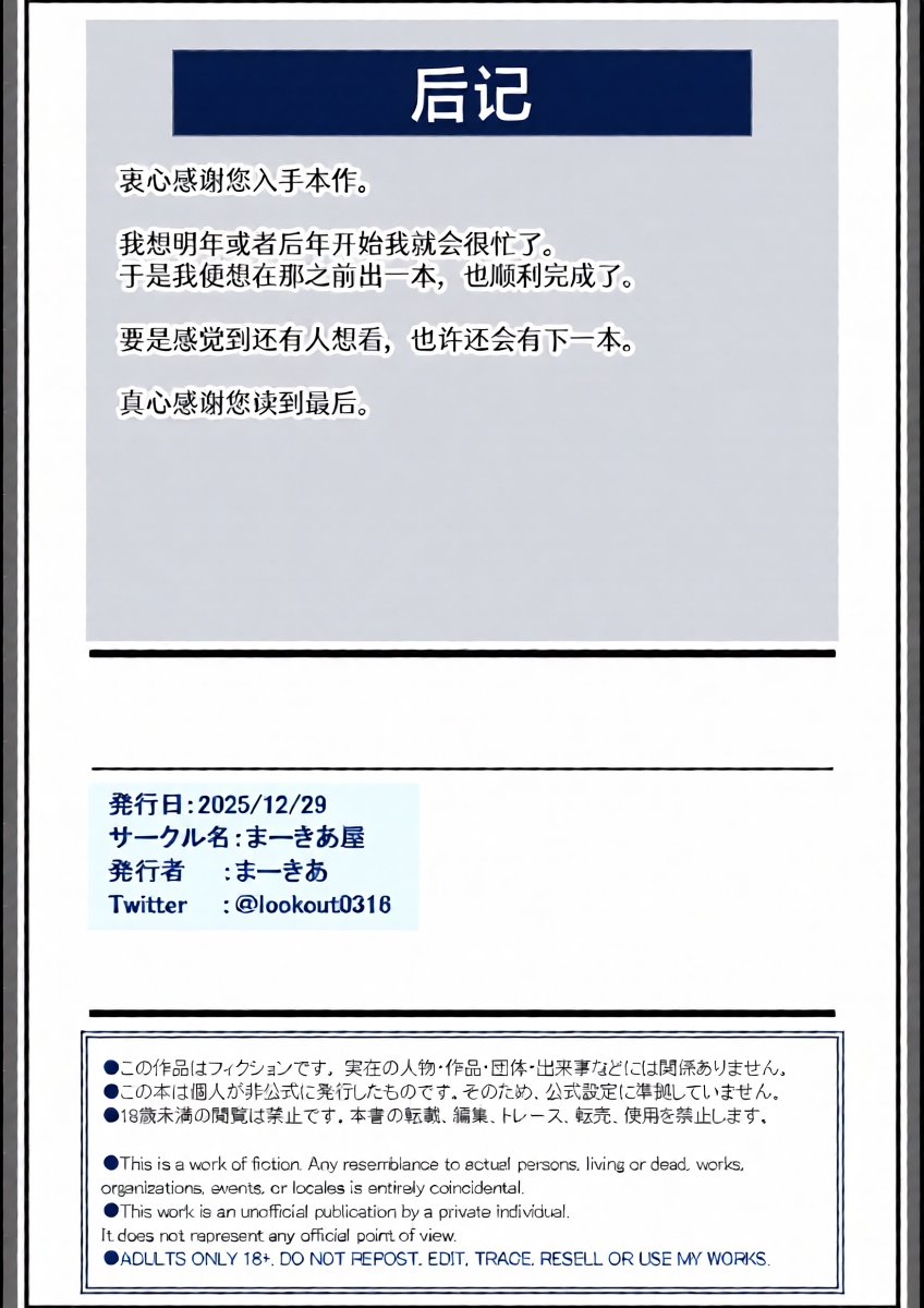 หน้า 48