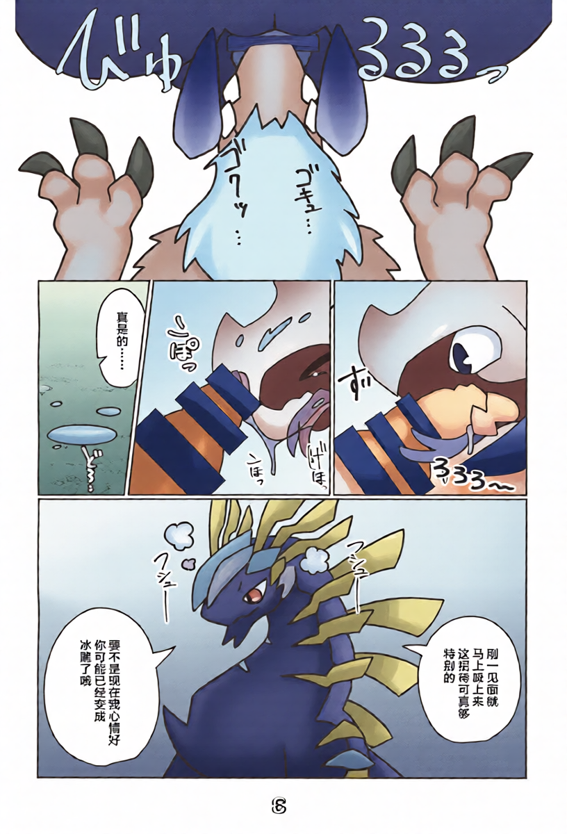 หน้า 9