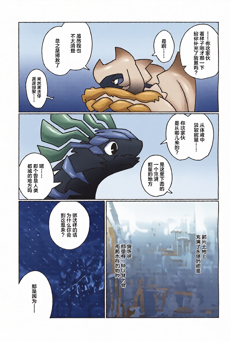 หน้า 10