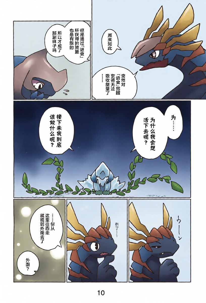 หน้า 11