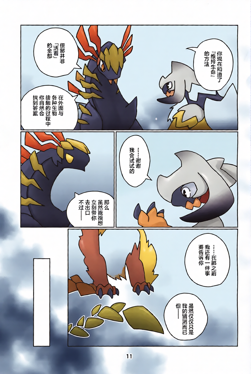 หน้า 12