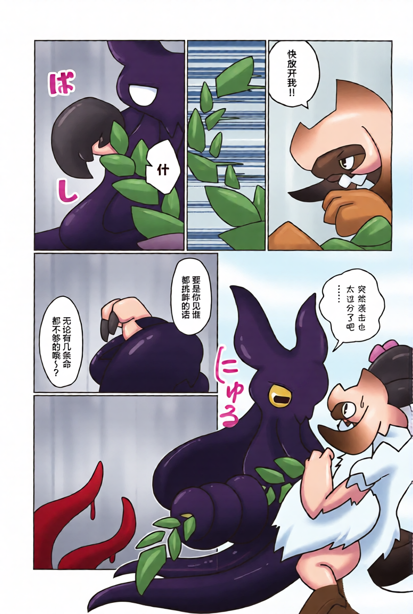 หน้า 14