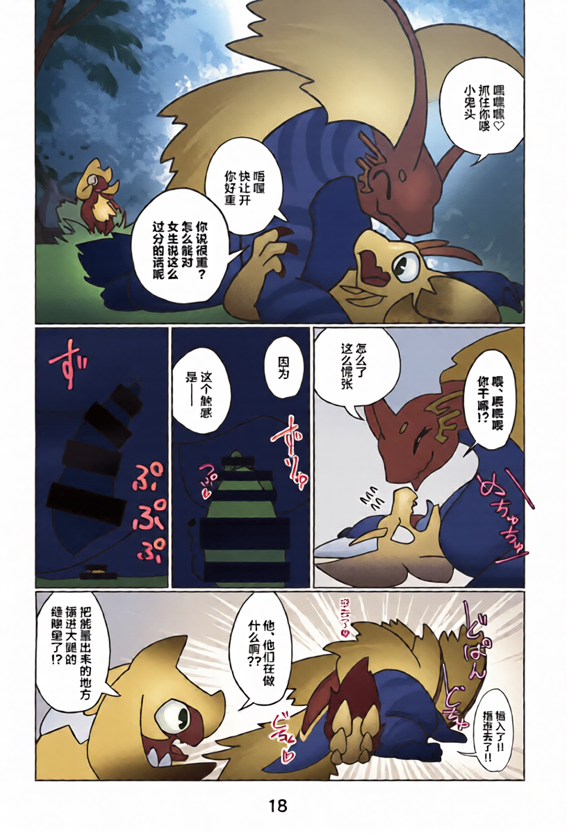 หน้า 19