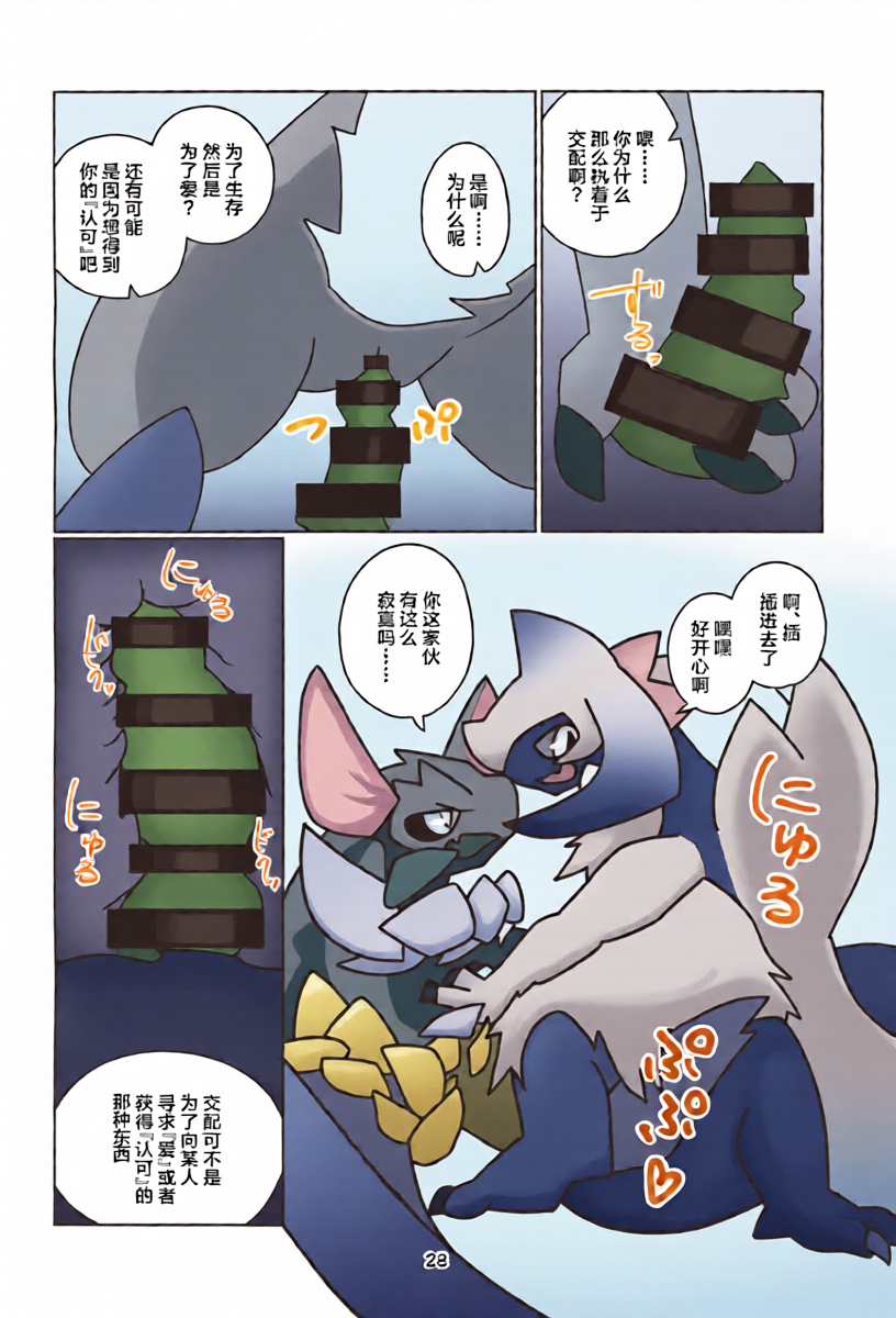 หน้า 29
