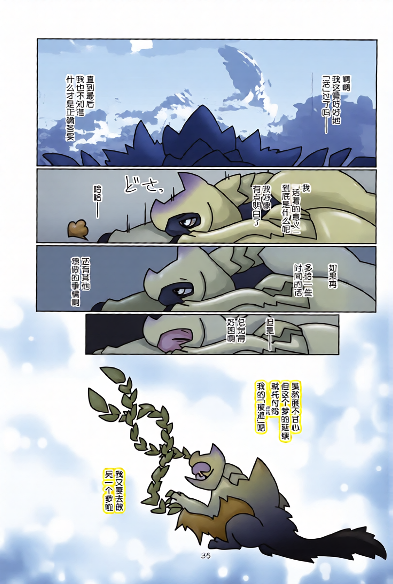 หน้า 36