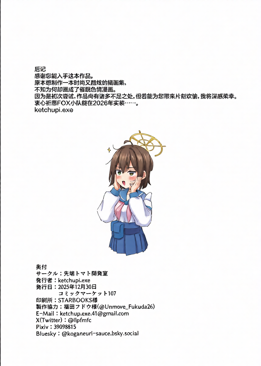 หน้า 26