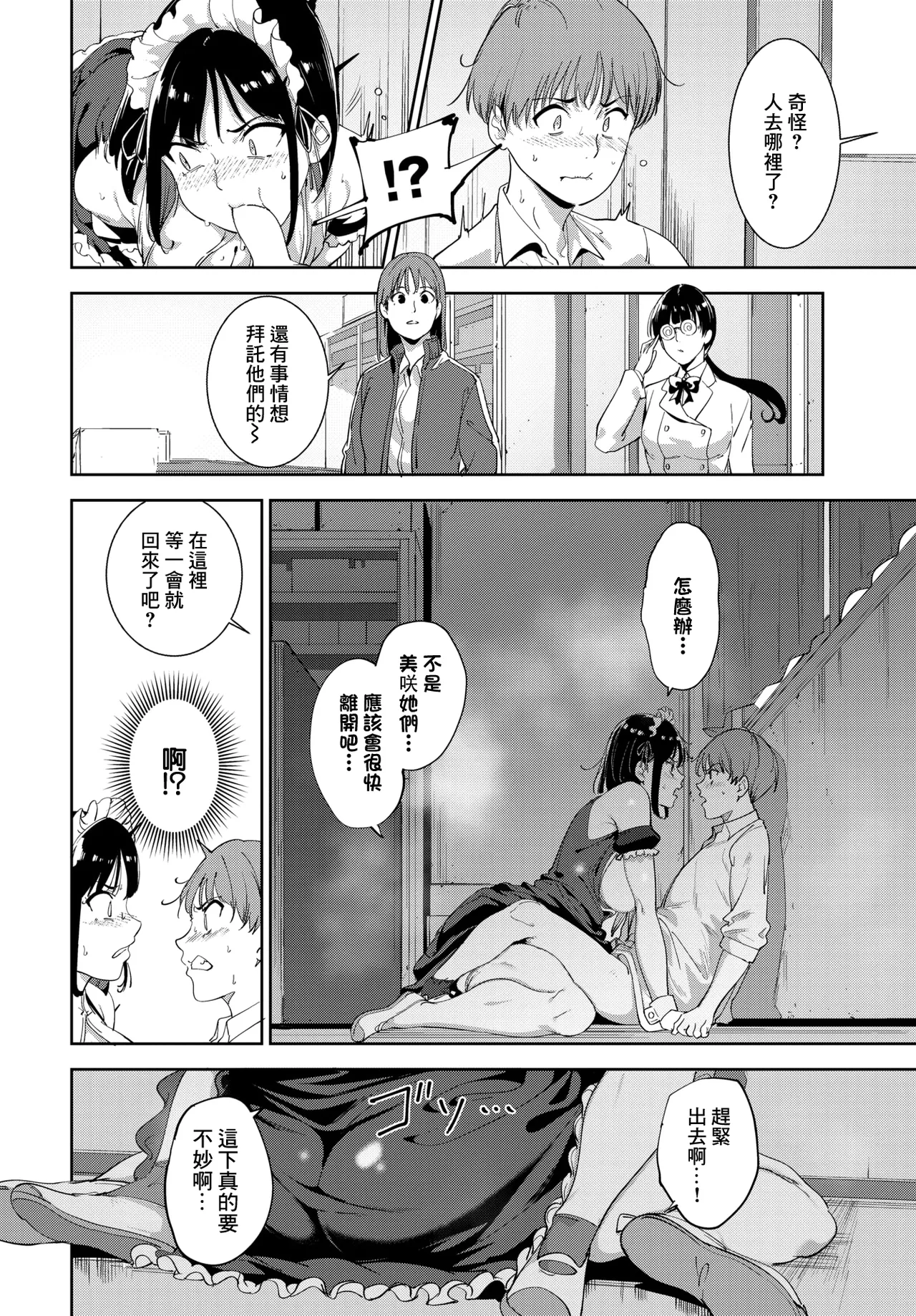 หน้า 34