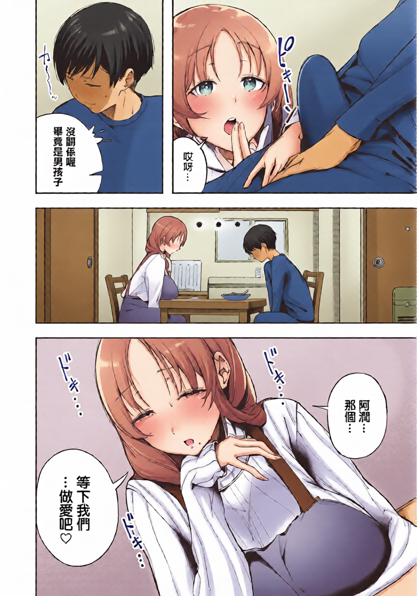 หน้า 6