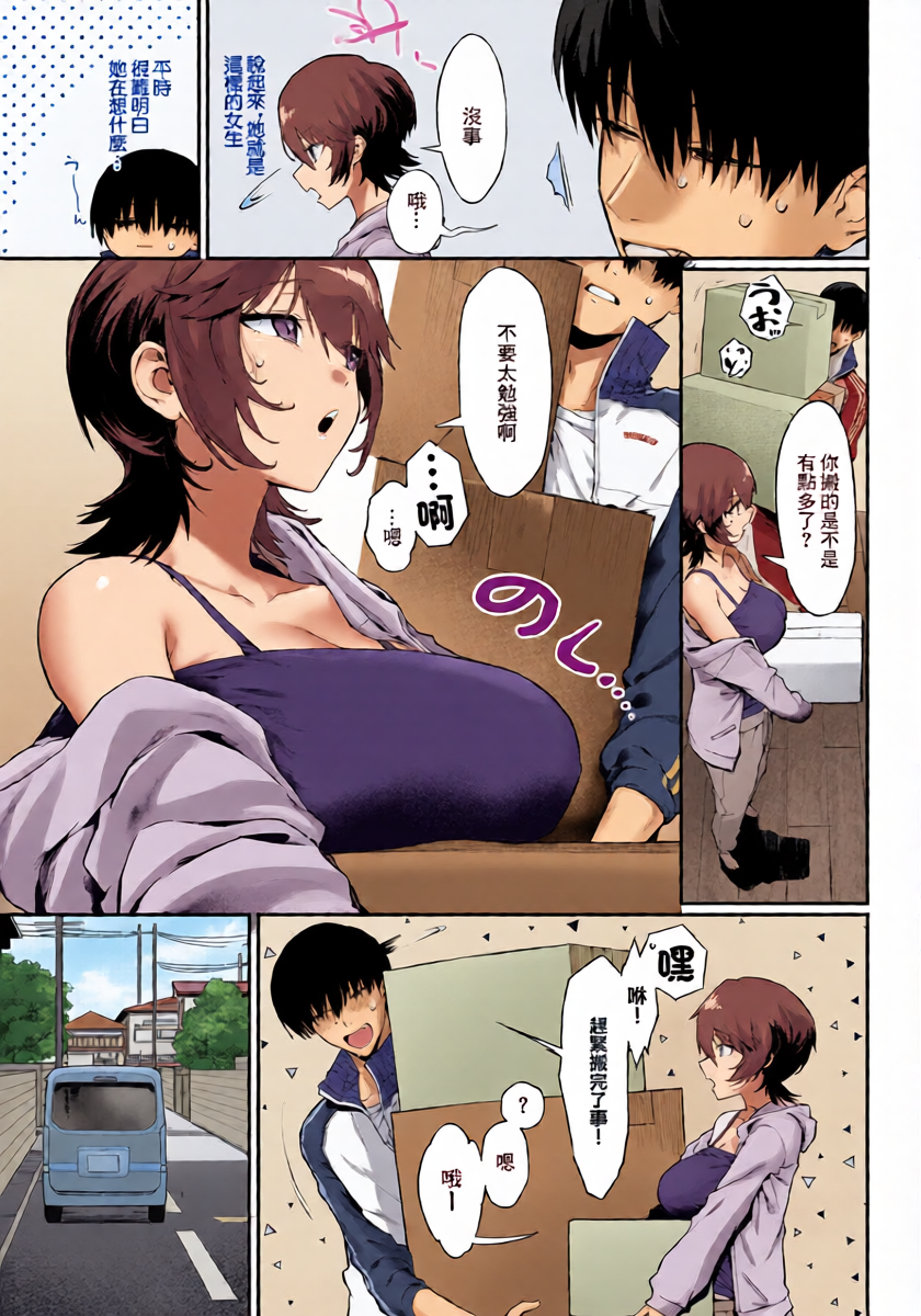 หน้า 3