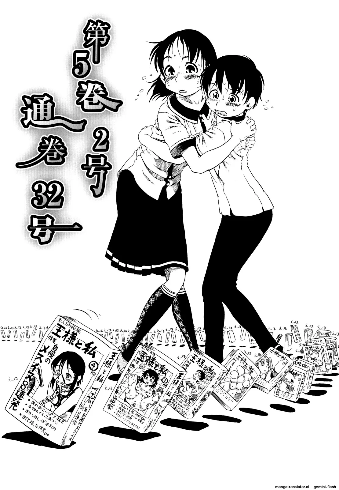 หน้า 61