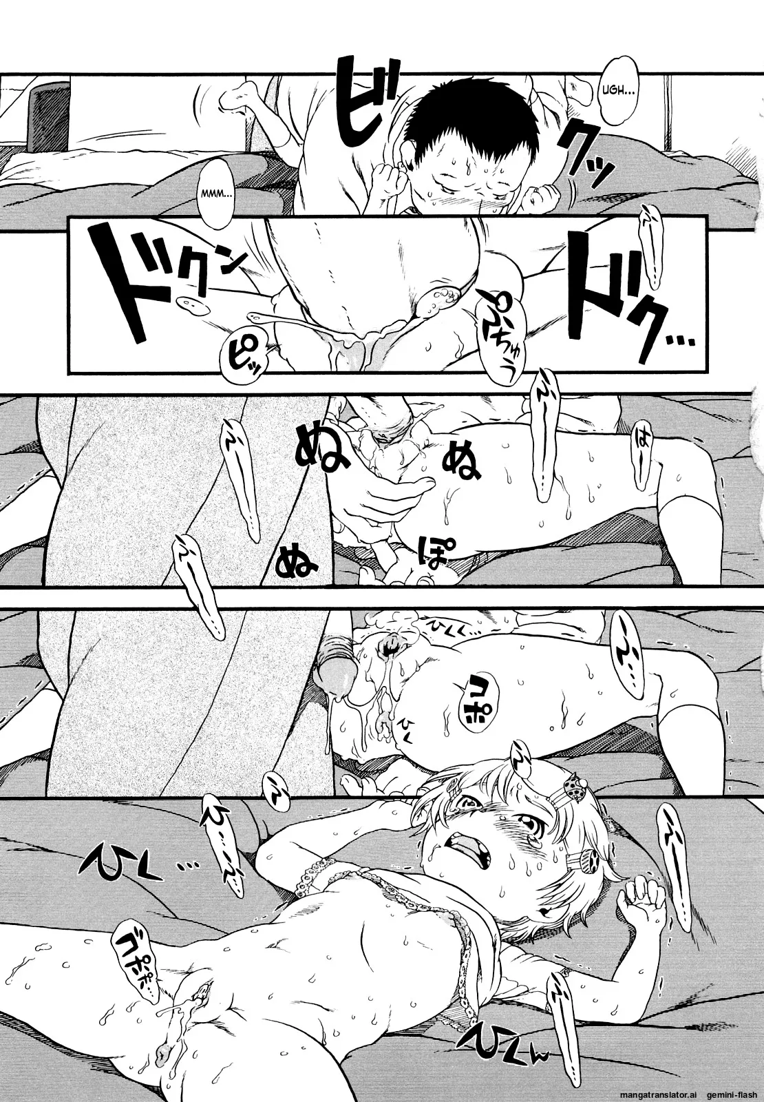 หน้า 145