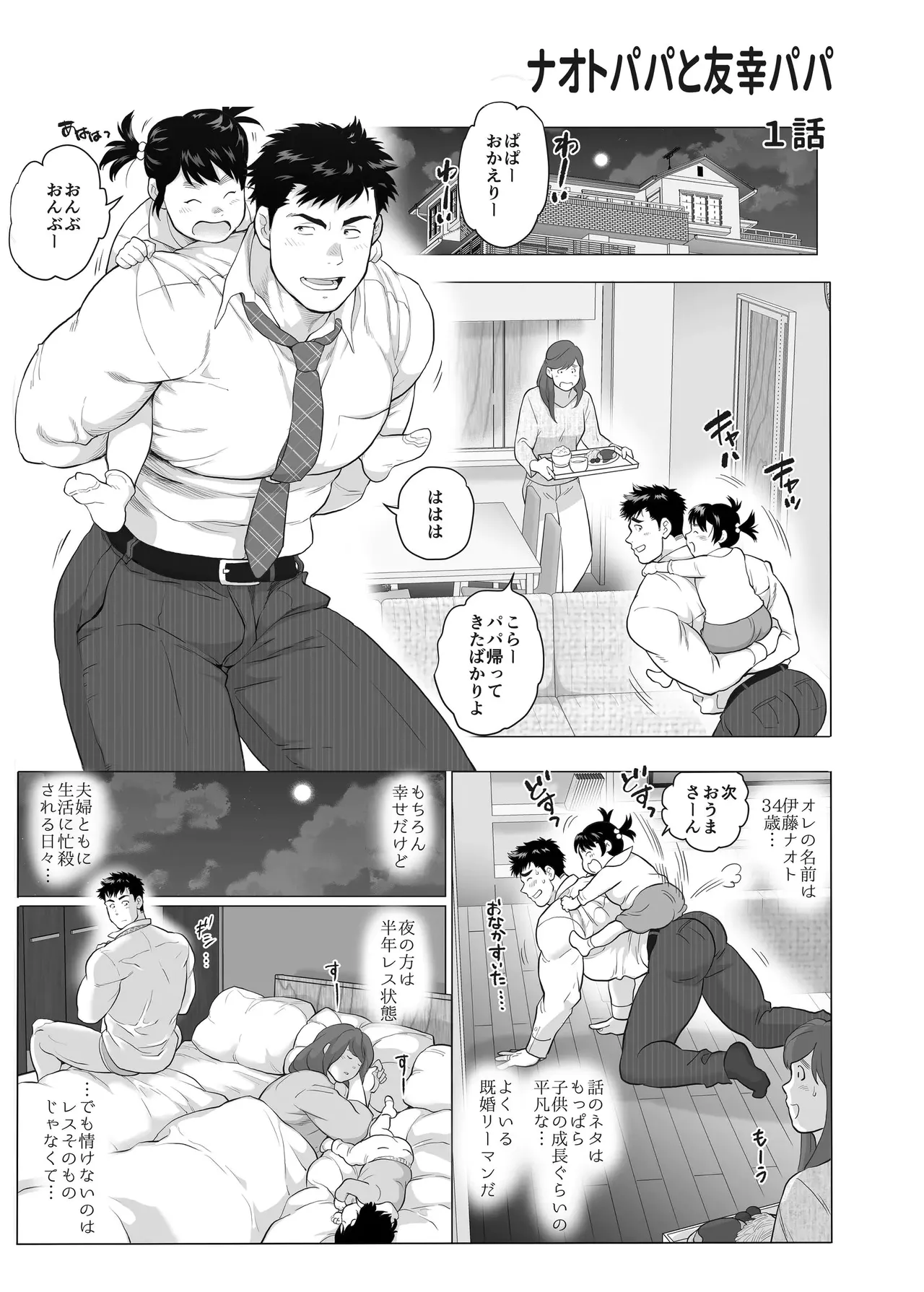 หน้า 5