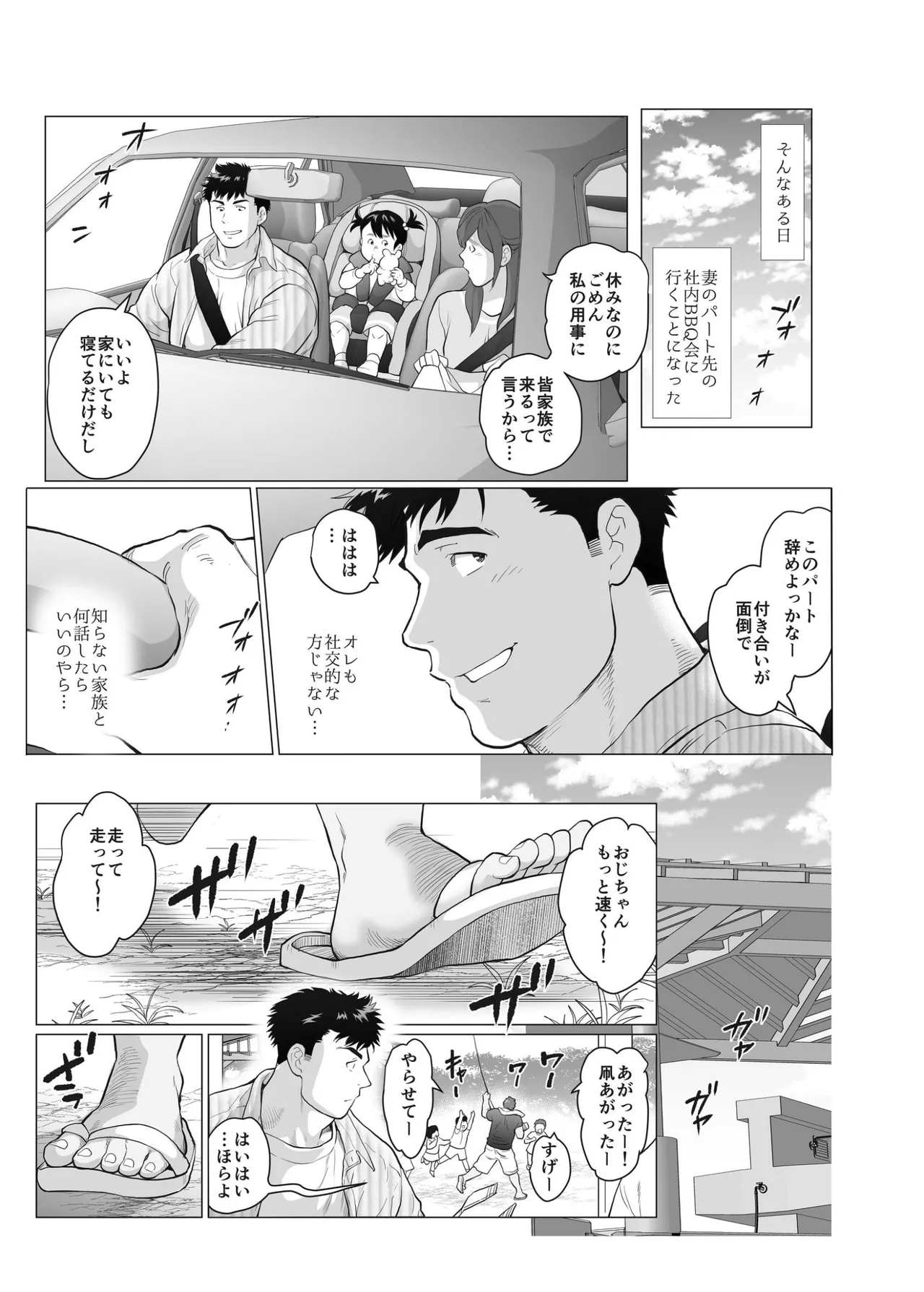หน้า 7